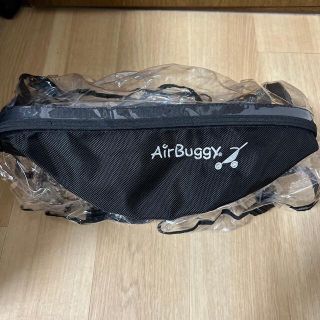 エアバギー(AIRBUGGY)のエアバギー専用レインカバー(ベビーカー用レインカバー)