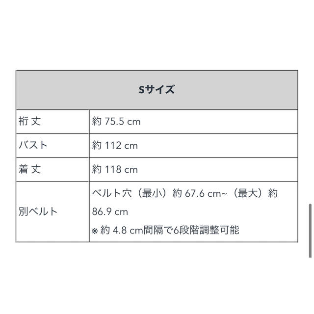 YAECA(ヤエカ)のfoufou ラ ロトンド M LaRotonde’19 ラロトンド レディースのジャケット/アウター(トレンチコート)の商品写真