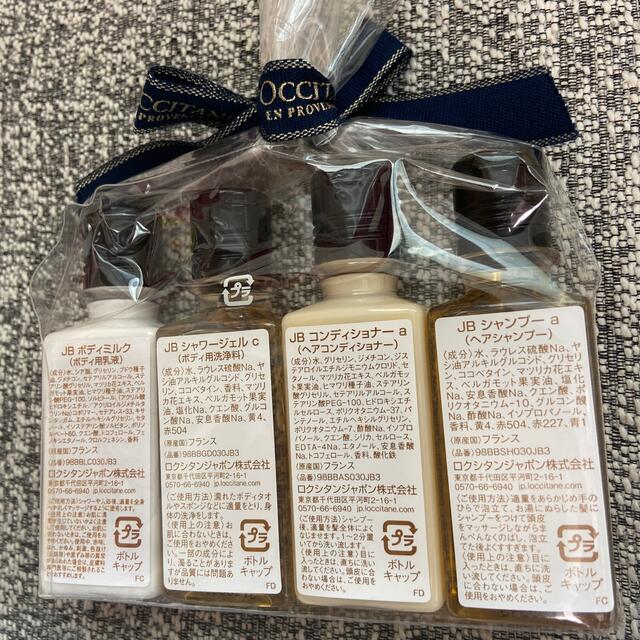 L'OCCITANE(ロクシタン)の《まとめ売り》ロクシタンアメニティーセット コスメ/美容のヘアケア/スタイリング(シャンプー/コンディショナーセット)の商品写真