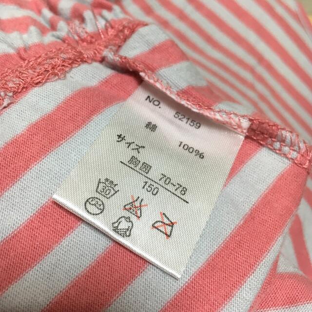 ikka(イッカ)の美品⭐️ikka  春ボーダー長袖Ｔシャツ　１５０cm キッズ/ベビー/マタニティのキッズ服女の子用(90cm~)(Tシャツ/カットソー)の商品写真