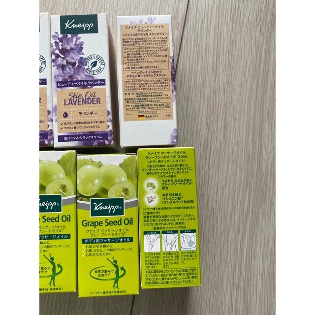 Kneipp(クナイプ)の 新品未開封Kneippマッサージオイル グレープシードオイル &ラベンダー コスメ/美容のボディケア(ボディオイル)の商品写真