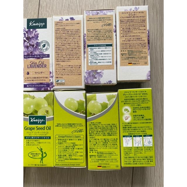 kneipp　クナイプ マッサージオイル グレープシードオイル