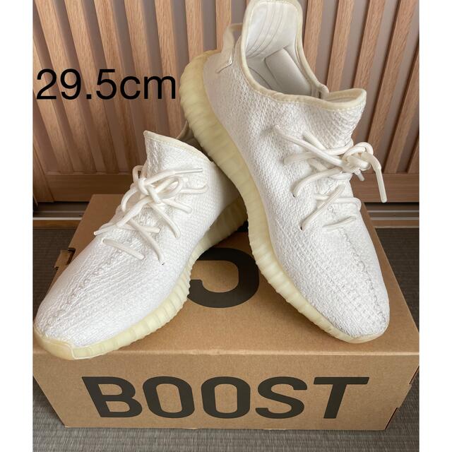 ADIDAS YEEZY BOOST 350 V2 CREAM WHITE