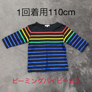 コドモビームス(こどもビームス)の美品　BENINGbyBEAMS ロンT キッズ(Tシャツ/カットソー)