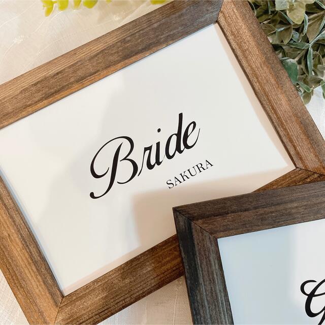 【即日発送】★大人気★ 結婚式　受付サイン ハンドメイドのウェディング(ウェルカムボード)の商品写真