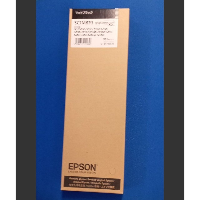 EPSON純正 大容量 インクカートリッジ マットブラック
