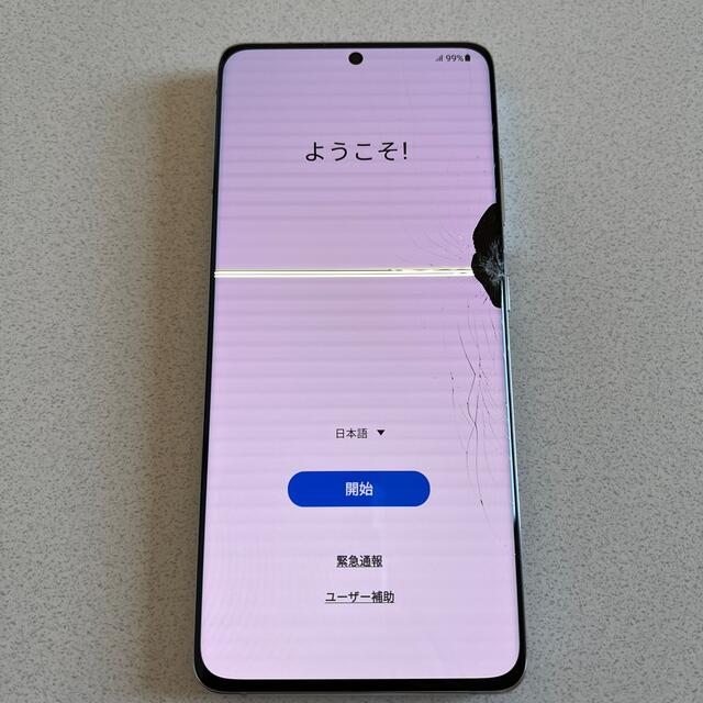 スマートフォン本体garaxy s21 ultra 5g ジャンク品