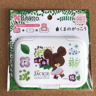 クマノガッコウ(くまのがっこう)のくまのがっこう ☆ビタット レギュラーサイズ☆おしりふきのフタ☆花柄ホワイト(日用品/生活雑貨)