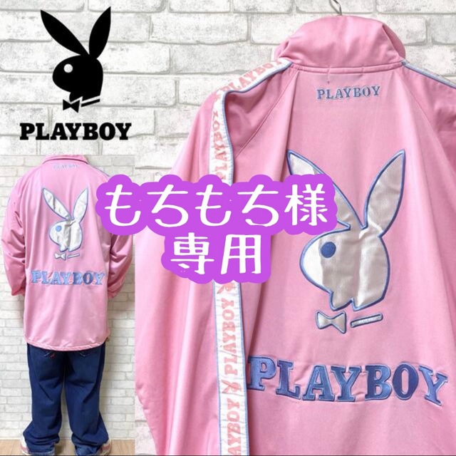 PLAYBOY - PLAYBOY プレイボーイ ビッグシルエット トラックジャケット