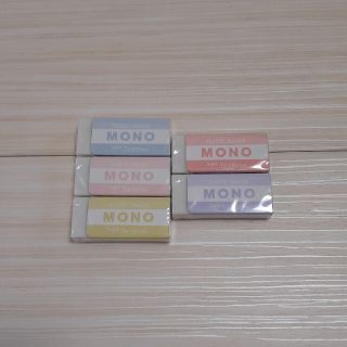 トンボエンピツ(トンボ鉛筆)のMONO モノ 消しゴム くすみパステル 5色セット 5個セット コンプリート(消しゴム/修正テープ)