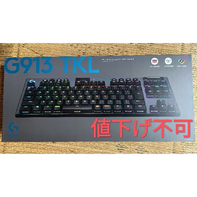 PC/タブレットLogicool G913-TKL-LNBK　リニア　国内正規品