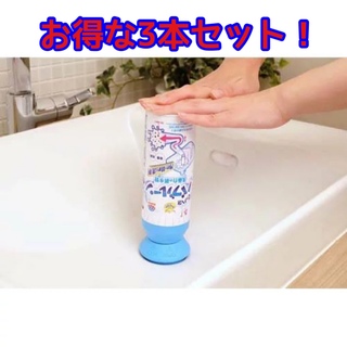 らくハピ マッハ泡バブルーン 洗面台の排水管(200ml*3本セット)らくハピ(洗剤/柔軟剤)
