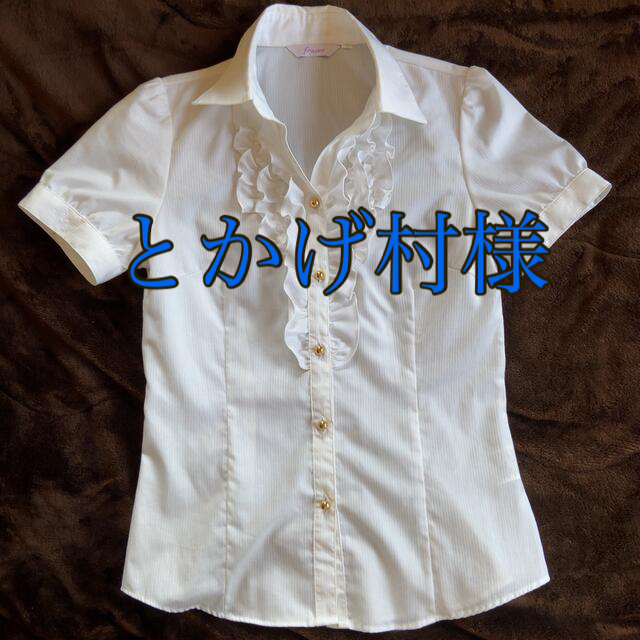 フリルブラウス fraine 日本製 レディースのトップス(シャツ/ブラウス(半袖/袖なし))の商品写真
