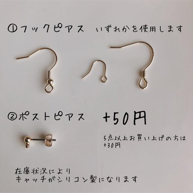 ☆】【かりな様】プチプラ ピアス 5点 金属ポストの通販 by mi's shop