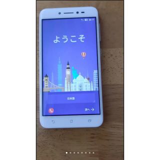 エイスース(ASUS)のZenFone Live ZB501KL シマーゴールド SIMフリー(スマートフォン本体)