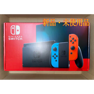 ニンテンドウ(任天堂)の【新品】Nintendo Switch 本体(家庭用ゲーム機本体)