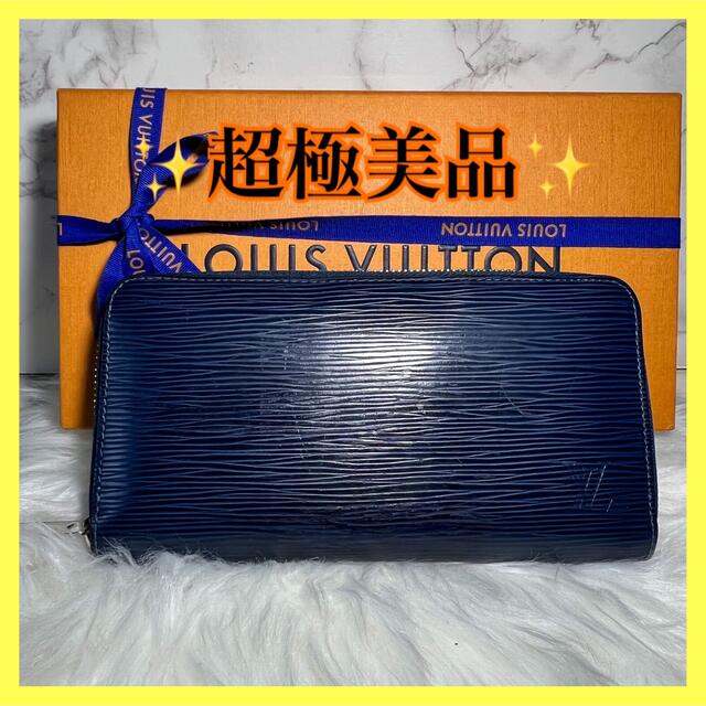 LOUIS VUITTON 長財布　エピ　ジッピーウォレット　長財布