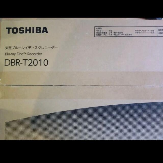 東芝 - 新品未開封DBR-T2010○TOSHIBA東芝 ブルーレイレコーダーの通販