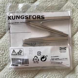 イケア(IKEA)のIKEA クングスフォルス マグネットクリップ　KUNGSFORS(日用品/生活雑貨)