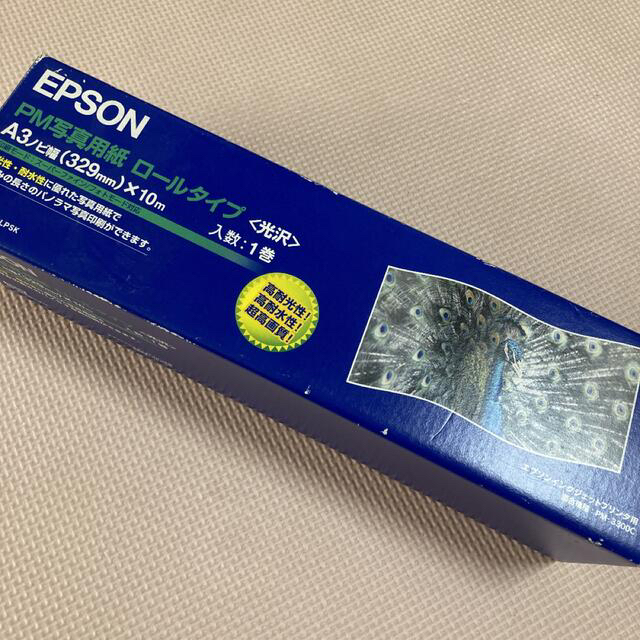 EPSON（エプソン） 写真用紙 ロール紙 光沢 KA3NROLPSK A3N - 3