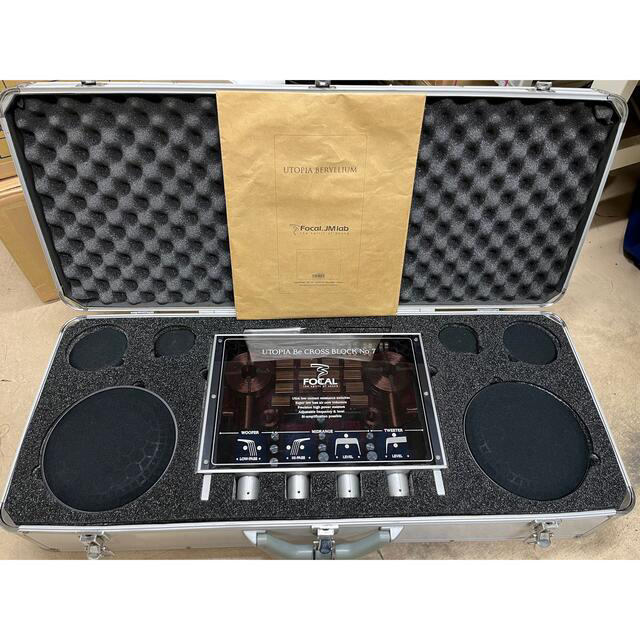 FOCAL Utopia BE Kit NO.7 セパレート3wayスピーカー トレンド www