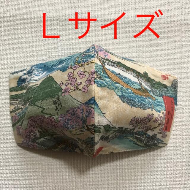 インナーマスク　日本画ー１５　370円