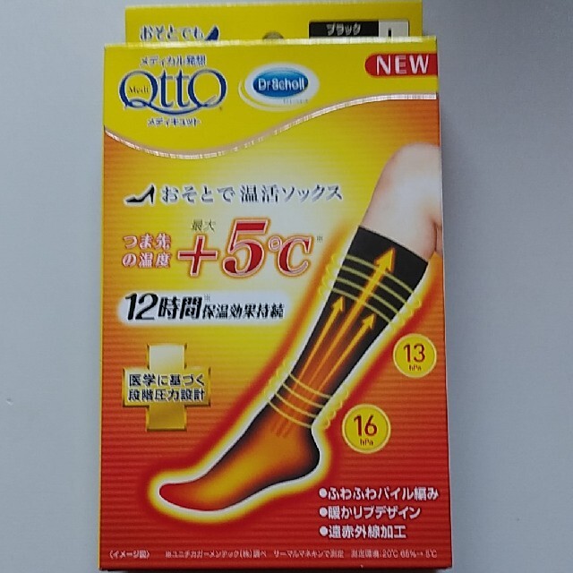 Dr.scholl(ドクターショール)のメディキュット　おそとで温活ソックス　Ｌ レディースのレッグウェア(ソックス)の商品写真