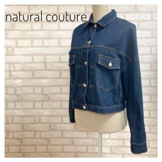 ナチュラルクチュール(natural couture)の【美品】natural couture レディース デニム ジャケット Gジャン(Gジャン/デニムジャケット)