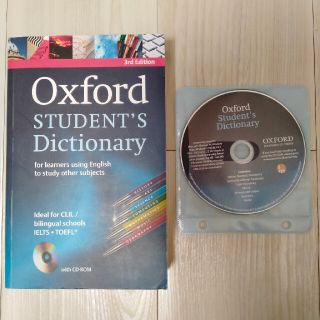 Oxford Students Dictionary英英辞典(語学/参考書)