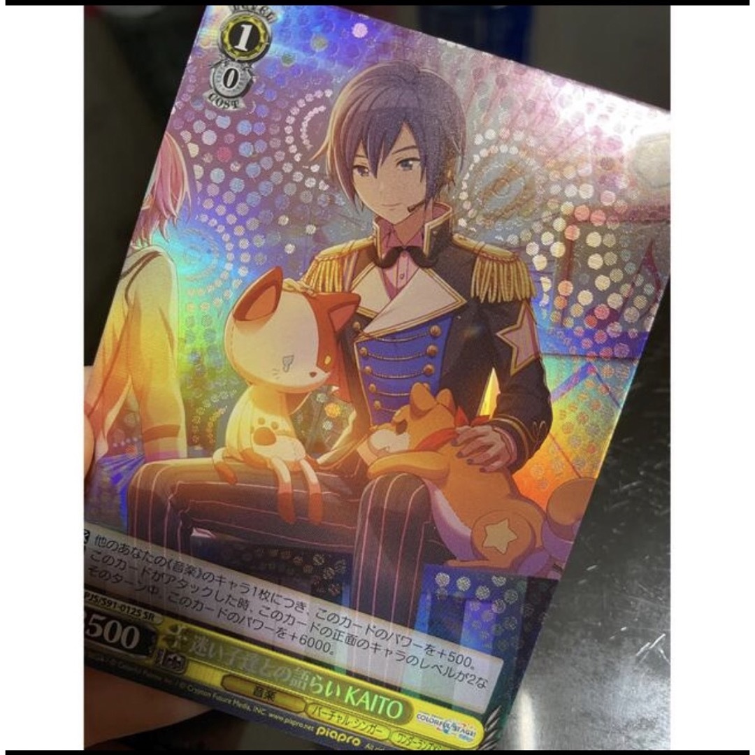 ヴァイスシュヴァルツ - プロセカ ヴァイス SR KAITO カード