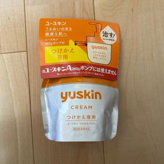 ユースキン(Yuskin)のユースキン　詰め替え(ハンドクリーム)