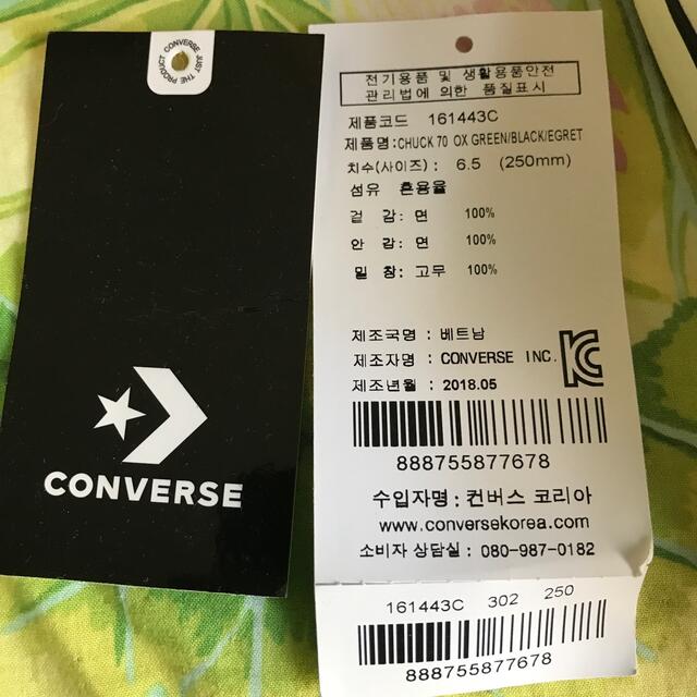 CONVERSE(コンバース)のconverse ｃｔ　コンバース チャックティーラー  レディースの靴/シューズ(スニーカー)の商品写真