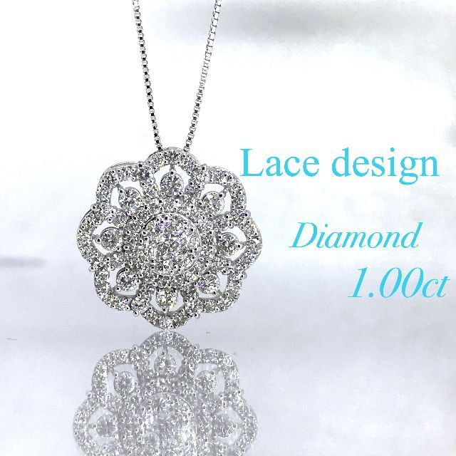 新品【1カラット】レースデザイン 高品質ダイヤモンド 1ct WG製