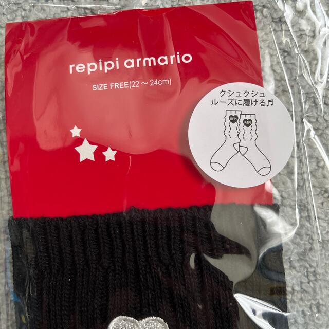 repipi armario(レピピアルマリオ)のレピピ　靴下 キッズ/ベビー/マタニティのこども用ファッション小物(靴下/タイツ)の商品写真