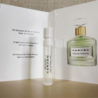 カルヴェン(CARVEN)のカルヴェン　ロードトワレ　新品サンプル　1.2ml(香水(女性用))