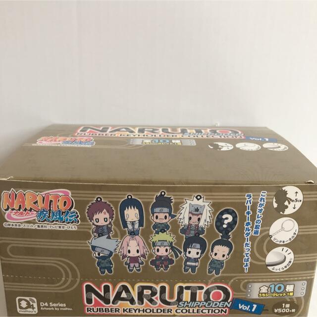 NARUTO ラバスト　セット