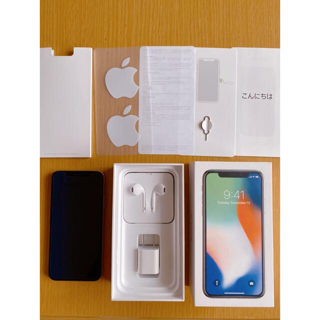 Apple iPhoneX 256GB シルバー