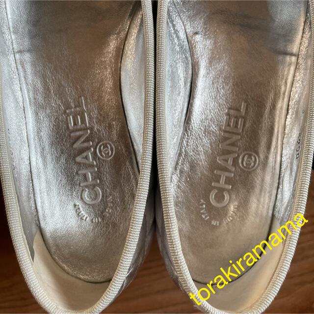 CHANEL(シャネル)のchanel シャネル　マトラッセ　バレーシューズ　シルバー　36.5cm レディースの靴/シューズ(バレエシューズ)の商品写真