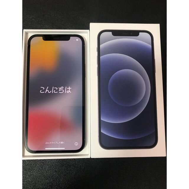 iPhone12 64GB ブラック SIMフリー - スマートフォン本体