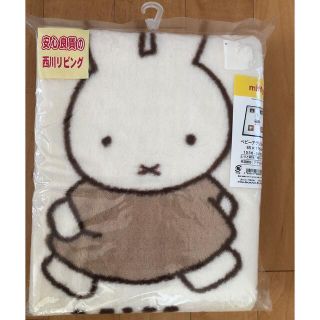 ニシカワ(西川)の新品未使用未開封:西川 ベビー毛布 ミッフィー 赤ちゃん ブランケット コットン(ベビー布団)