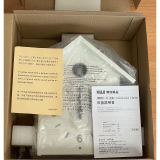 ムジルシリョウヒン(MUJI (無印良品))の鳩時計　大　MUJI 無印良品　掛置時計　ホワイト　白(置時計)