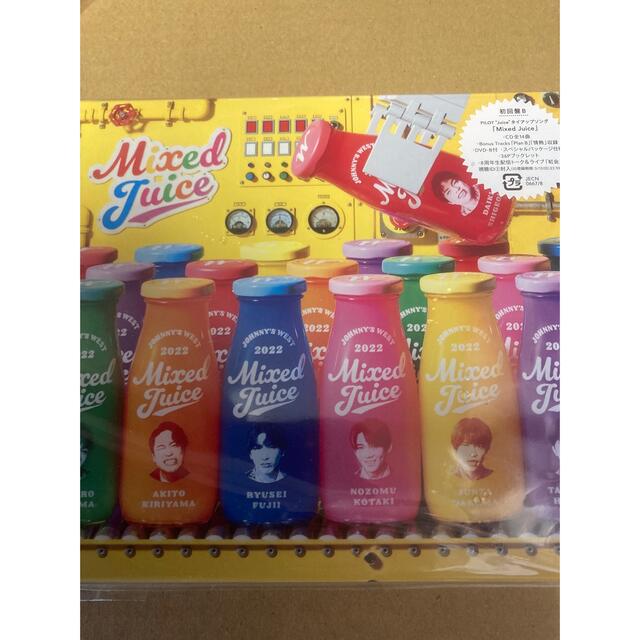 ID封入 ジャニーズWEST Mixed Juice 初回盤B 新品未開封