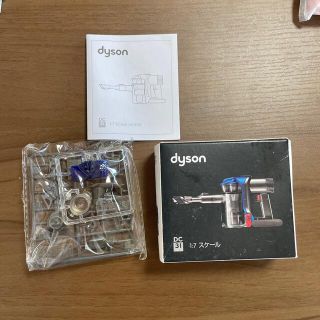 ダイソン(Dyson)のダイソン　1:7 スケール  プラモデル(その他)