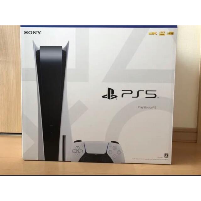 10点おまけ付き　PlayStation 5 (CFI-1100B01)