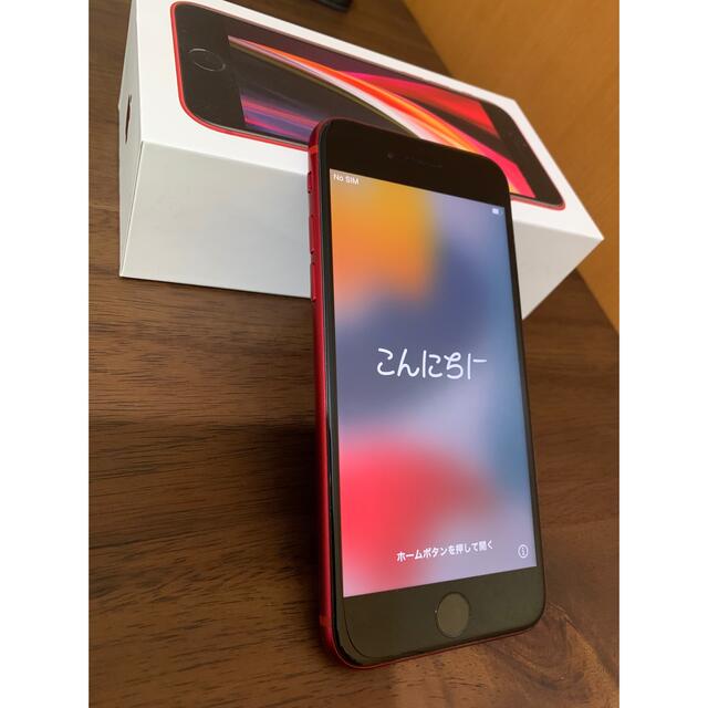 iPhone SE 第2世代 (SE2) レッド　128GB SIMフリー