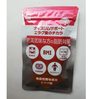 ライオン(LION)のライオン　ナイスリムサポート　エラグ酸のチカラ 1袋(ダイエット食品)