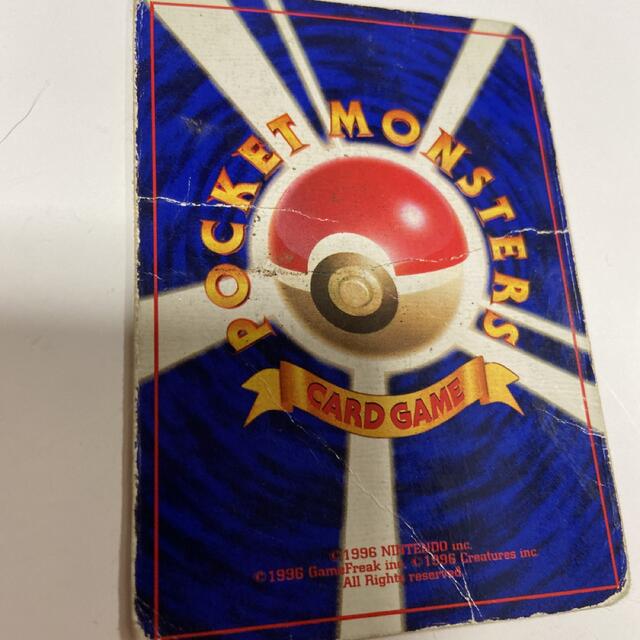 早いもの勝ち ポケモンカード かいりきリザードン 初版 エラー 早いもの勝ち ポケモンカード かいりきリザードン 初版 エラー