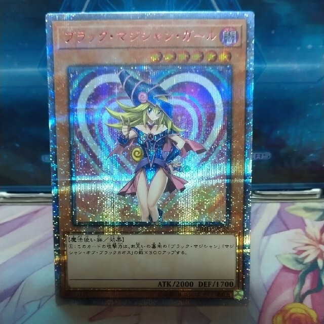 遊戯王 ブラック・マジシャン・ガール 20thシークレット DMMD 遊戯王 ブラック・マジシャン・ガール 20thシークレット DMMD