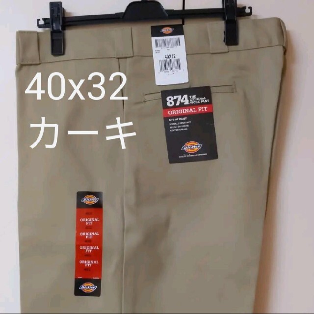 Dickies(ディッキーズ)の新品 40x32 KH ワークパンツ ディッキーズ カーキ メンズのパンツ(ワークパンツ/カーゴパンツ)の商品写真