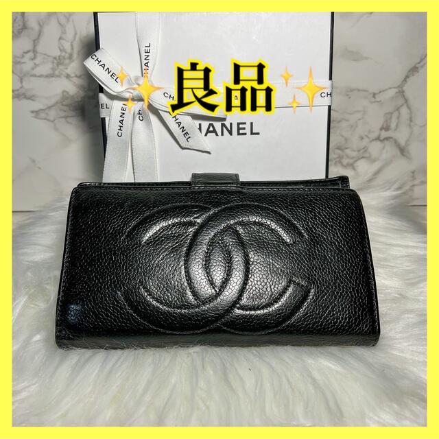 CHANELココマーク　ラムスキン　長財布